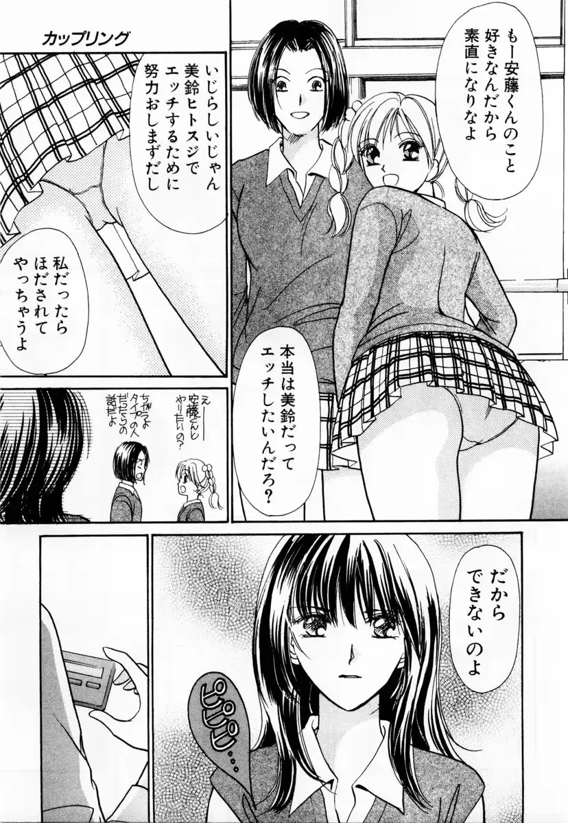 웹툰 이미지 121