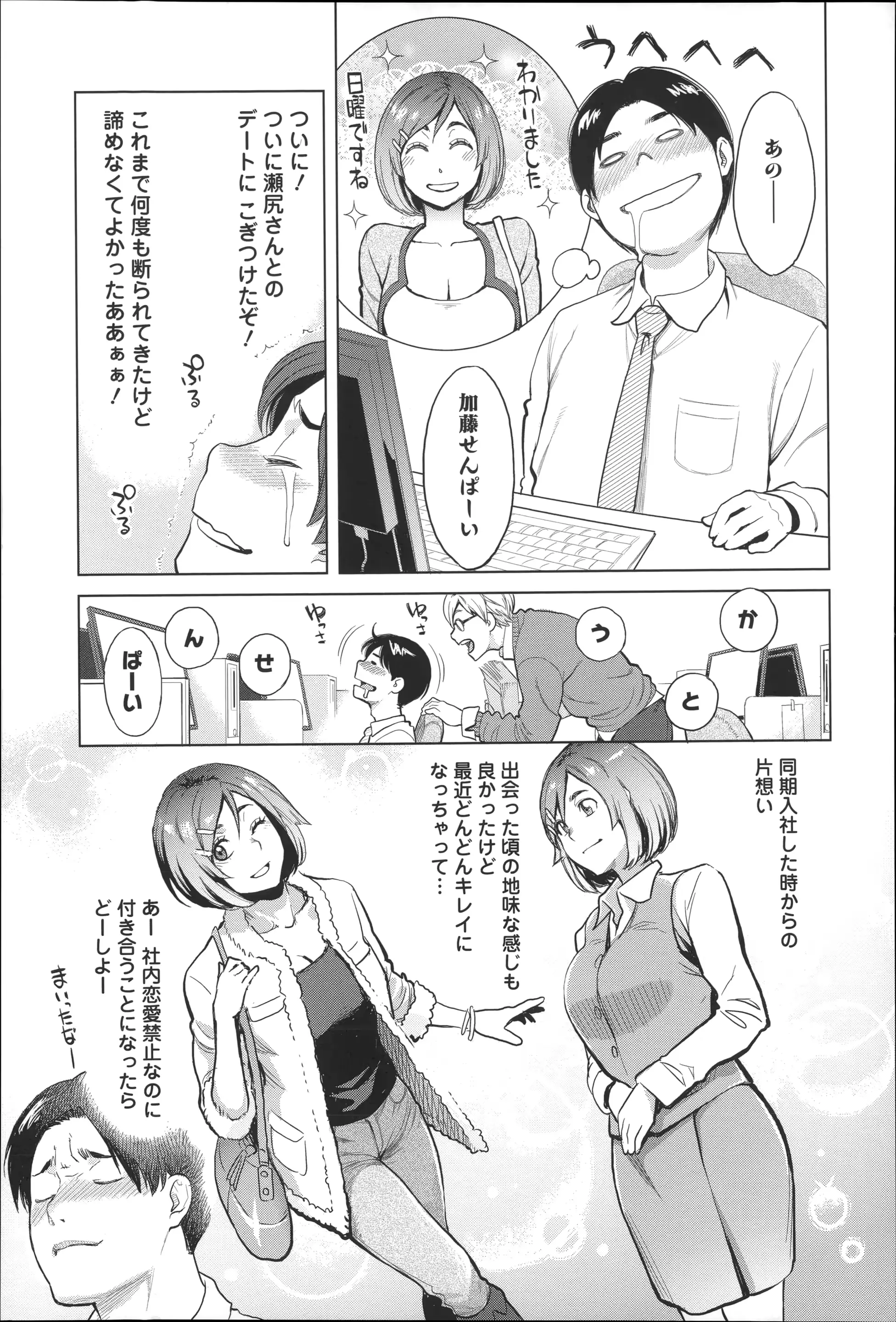웹툰 이미지 187