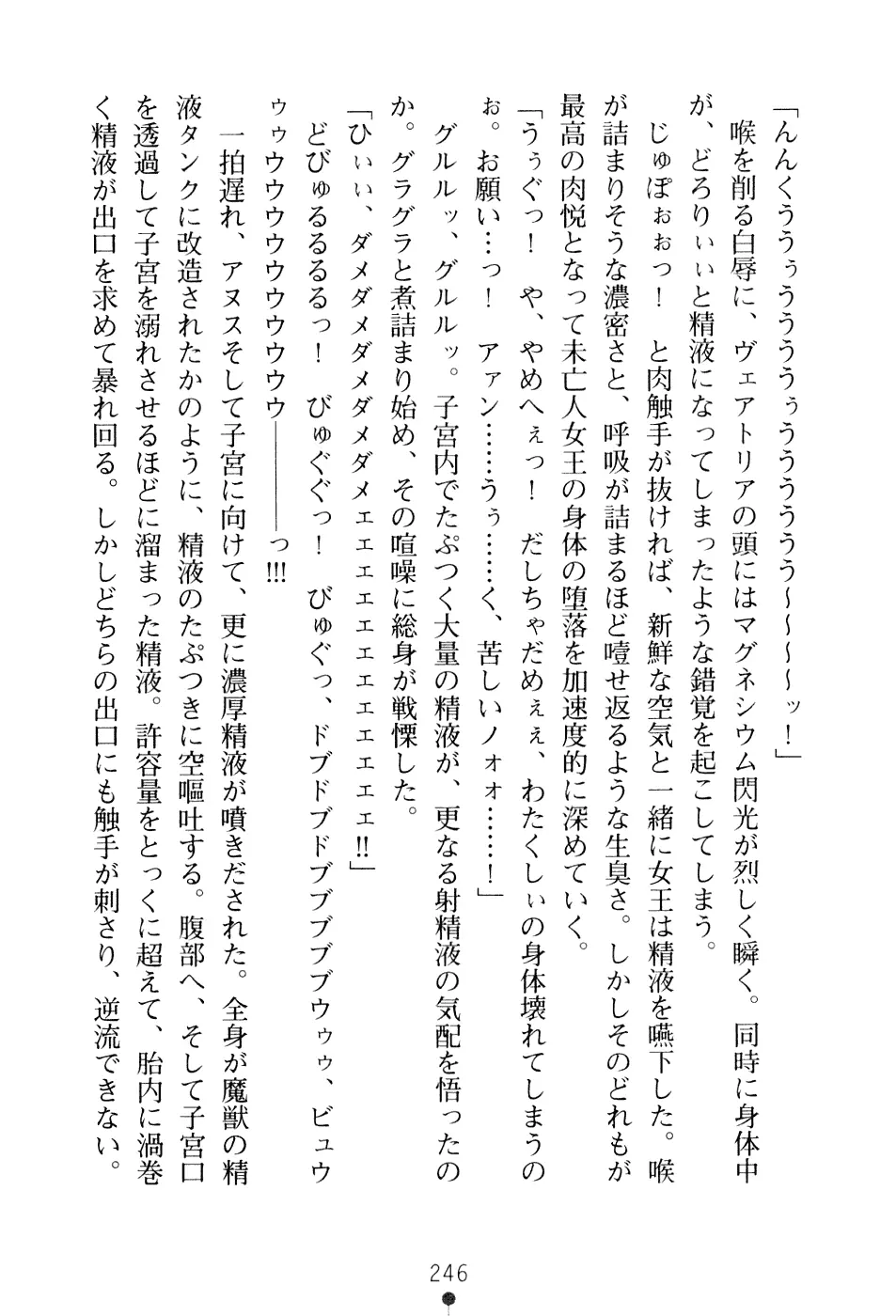 웹툰 이미지 261