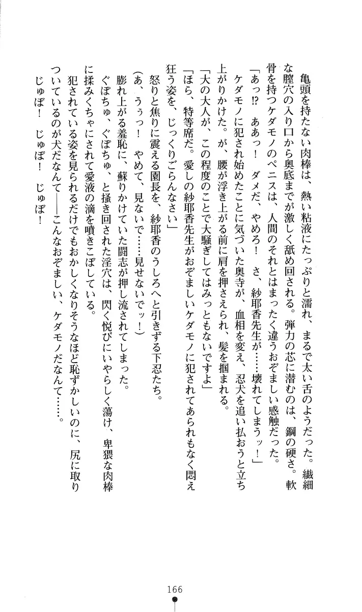 웹툰 이미지 180
