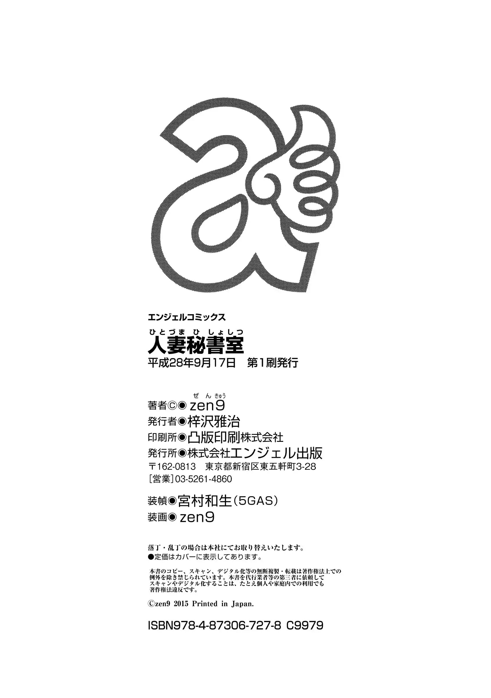 웹툰 이미지 193