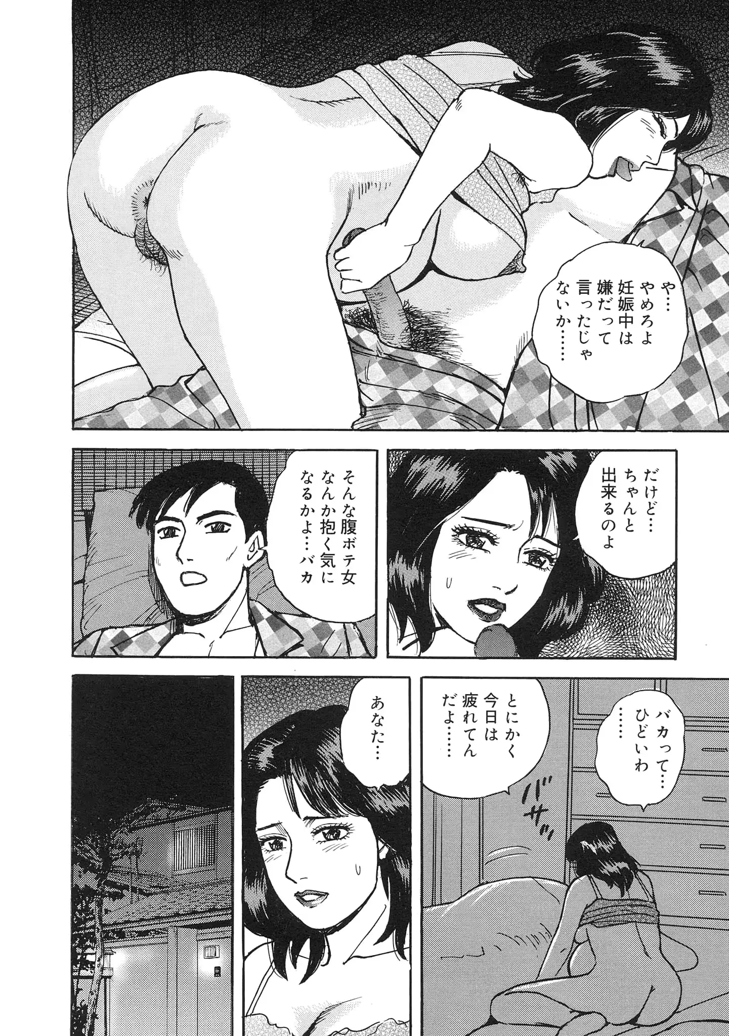 웹툰 이미지 67