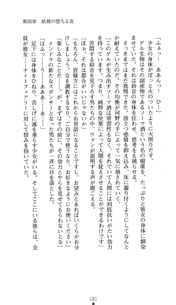 웹툰 이미지 195