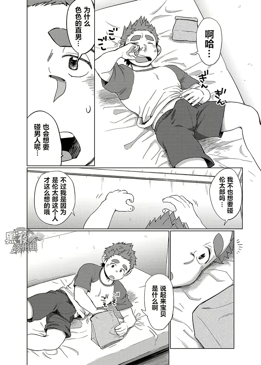 웹툰 이미지 19