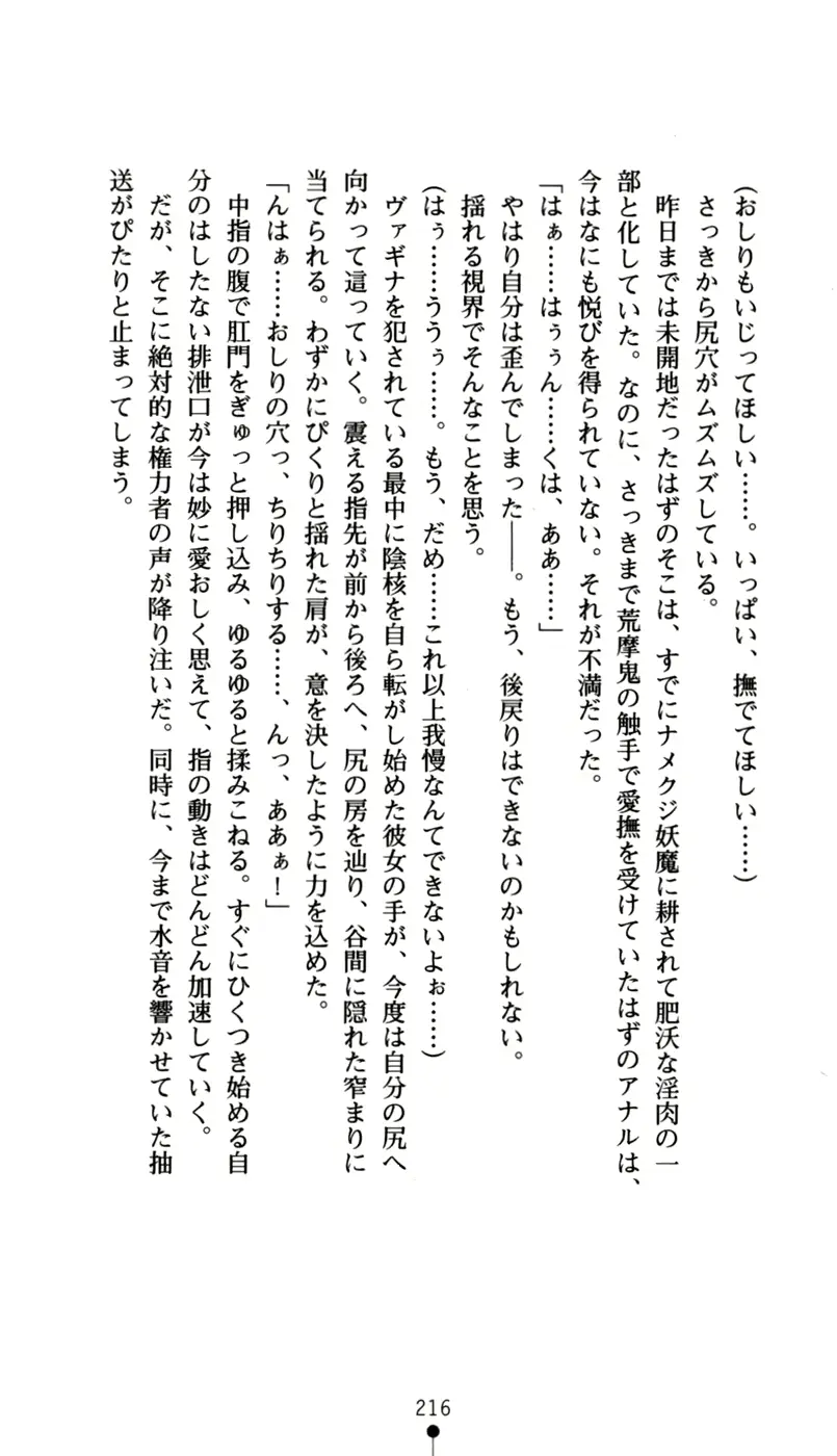 웹툰 이미지 231