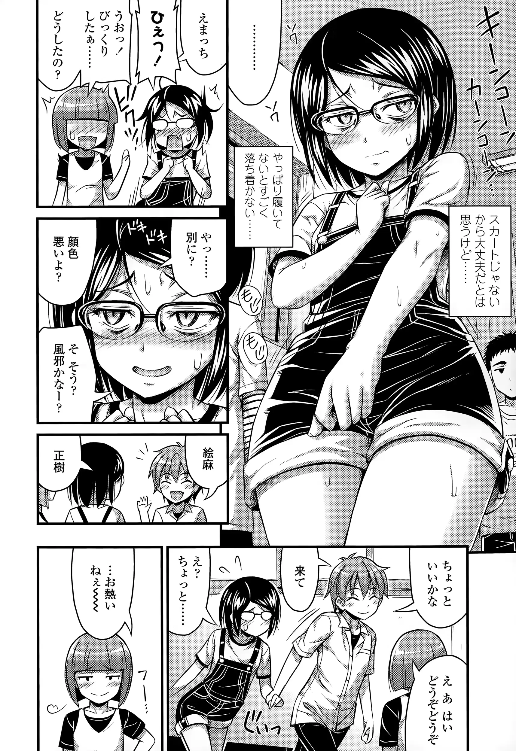 웹툰 이미지 43