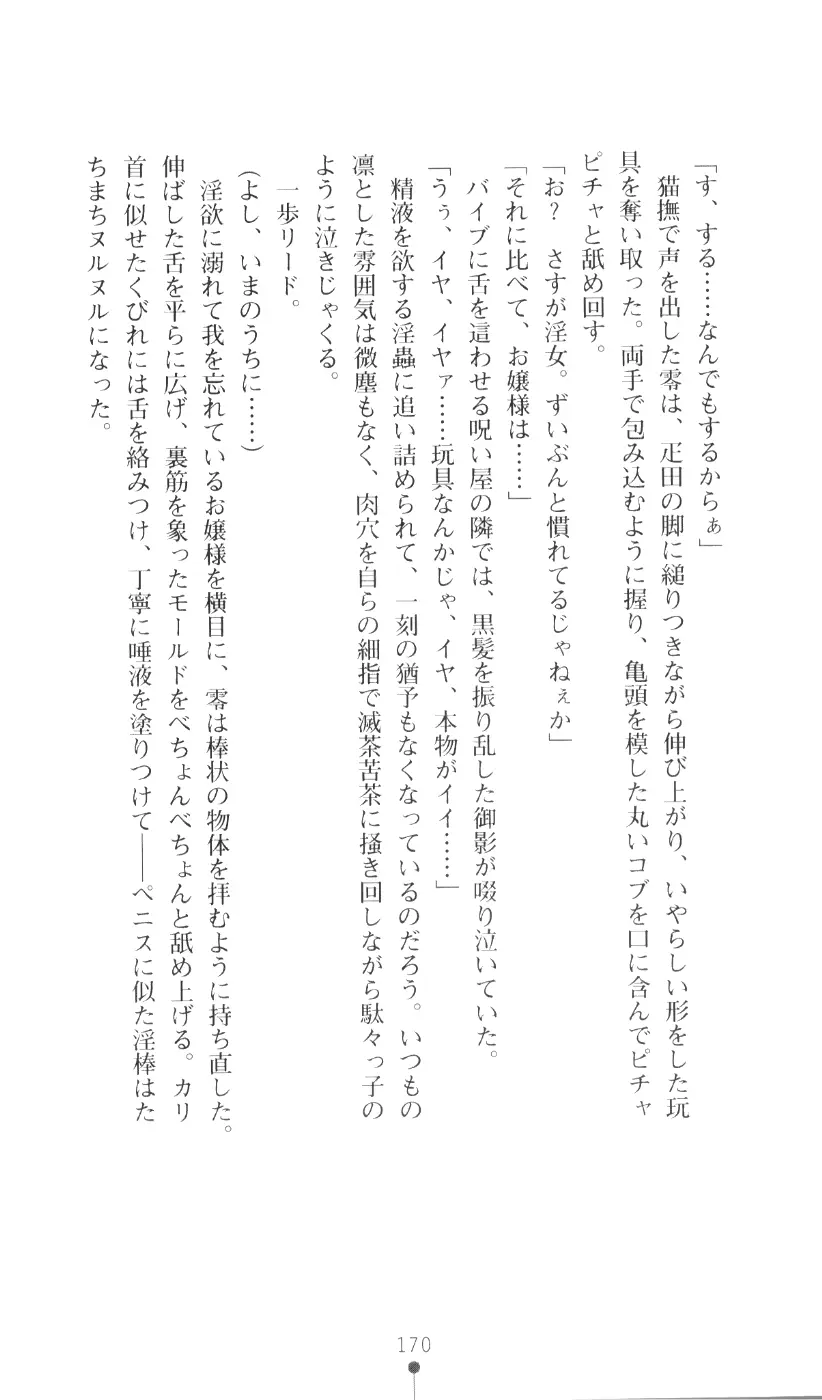 웹툰 이미지 185