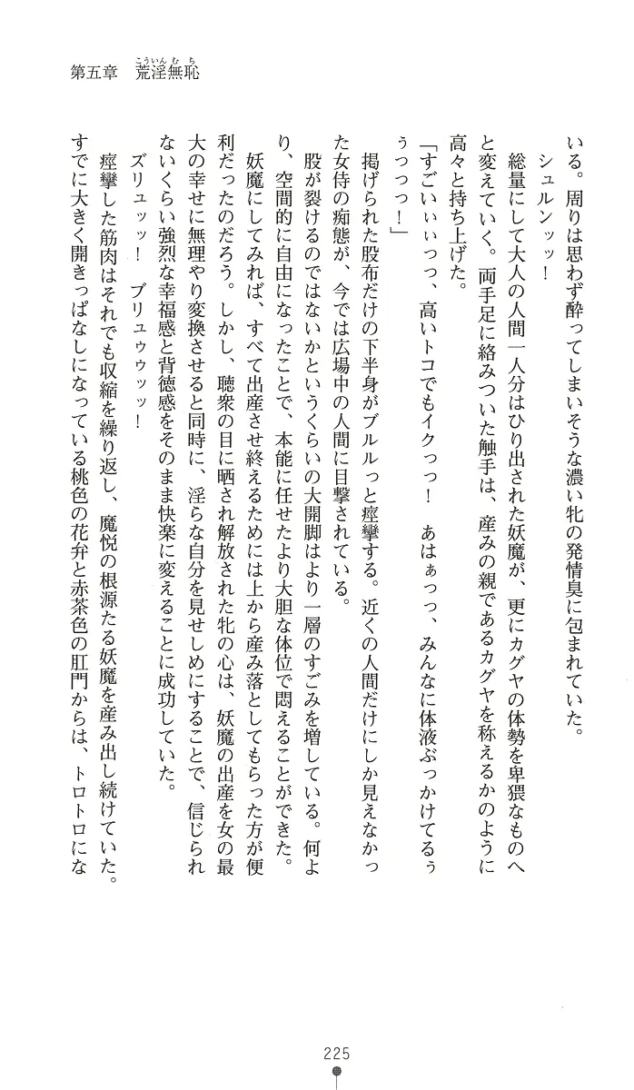 웹툰 이미지 239