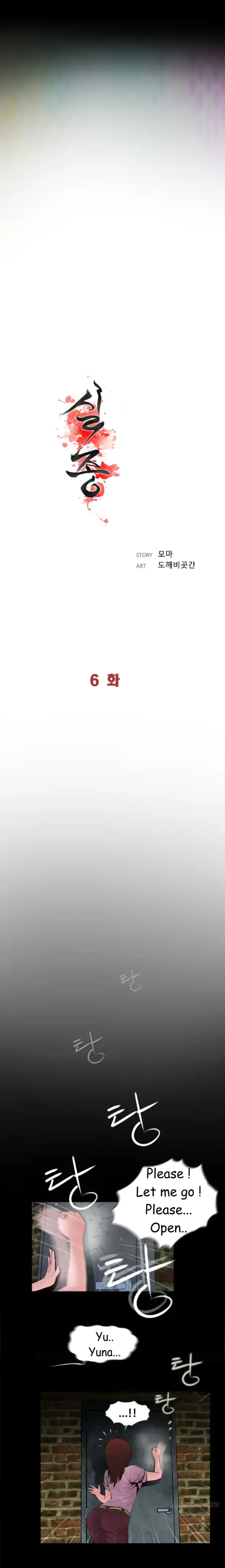 웹툰 이미지 103