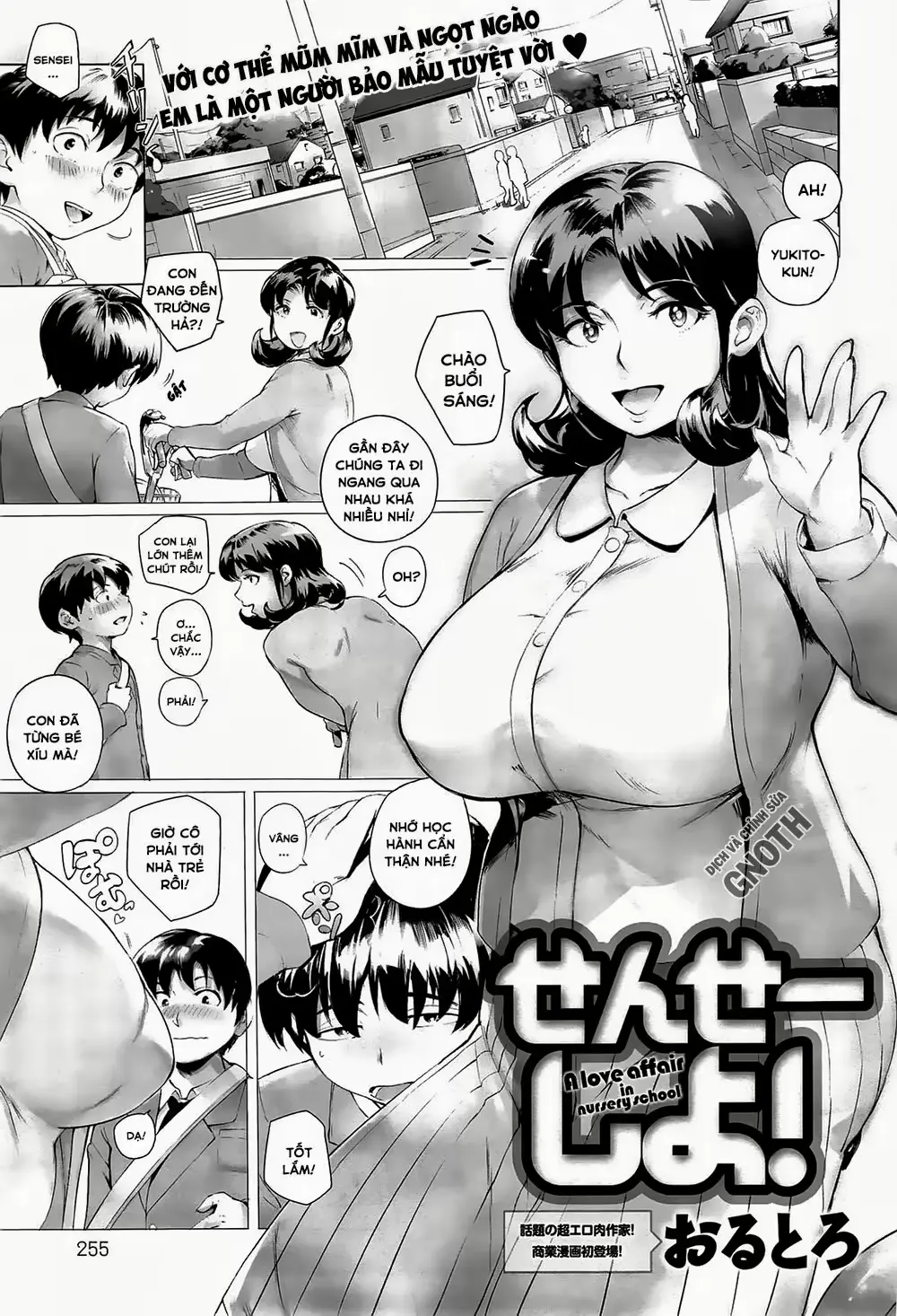 웹툰 이미지 0