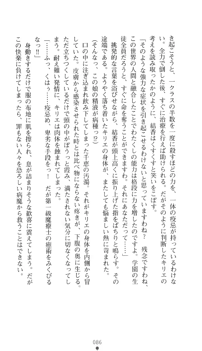 웹툰 이미지 94