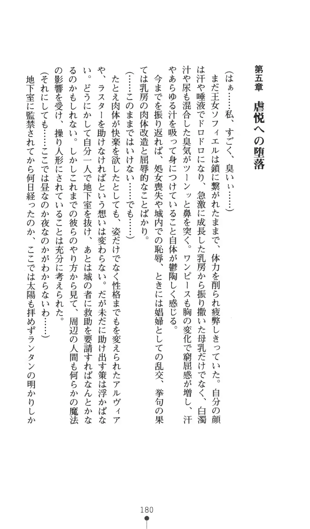 웹툰 이미지 179