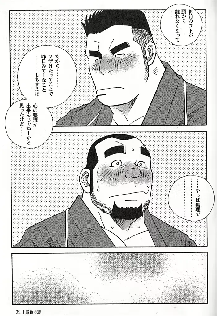 웹툰 이미지 39