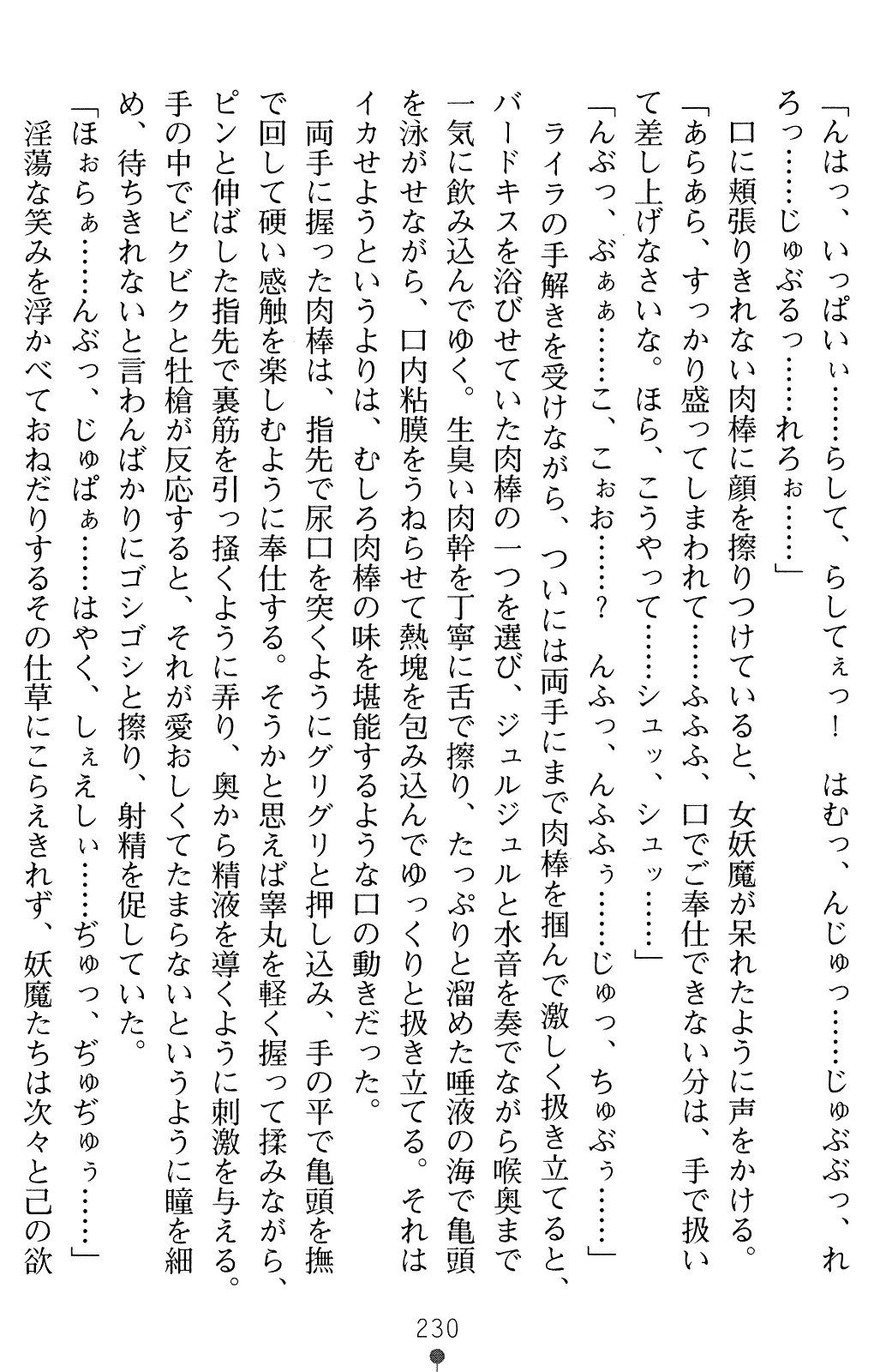 웹툰 이미지 242