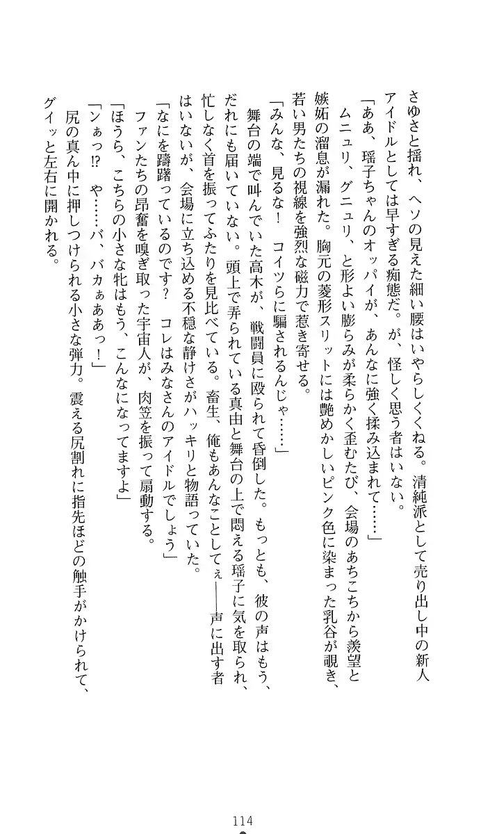 웹툰 이미지 132