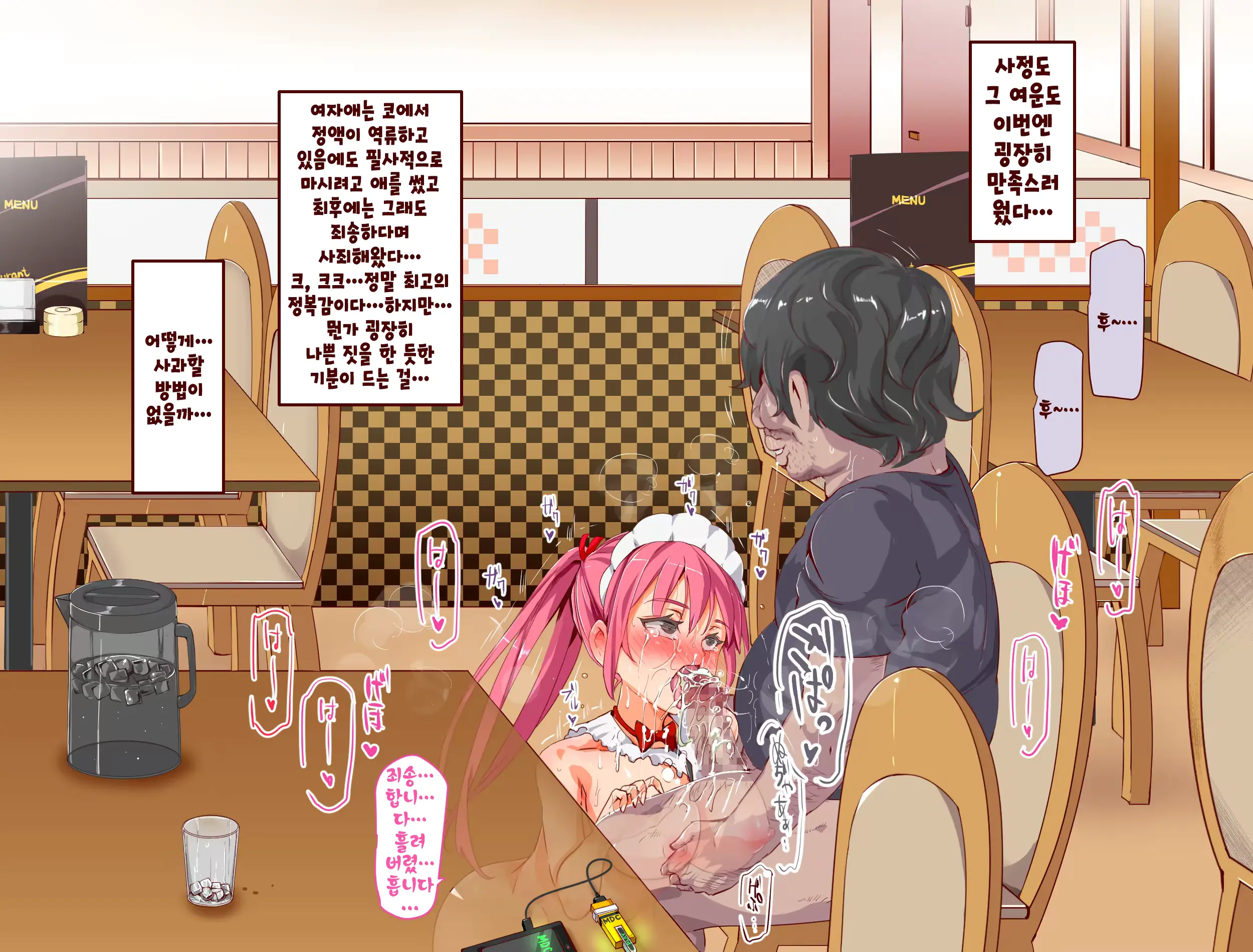 웹툰 이미지 100