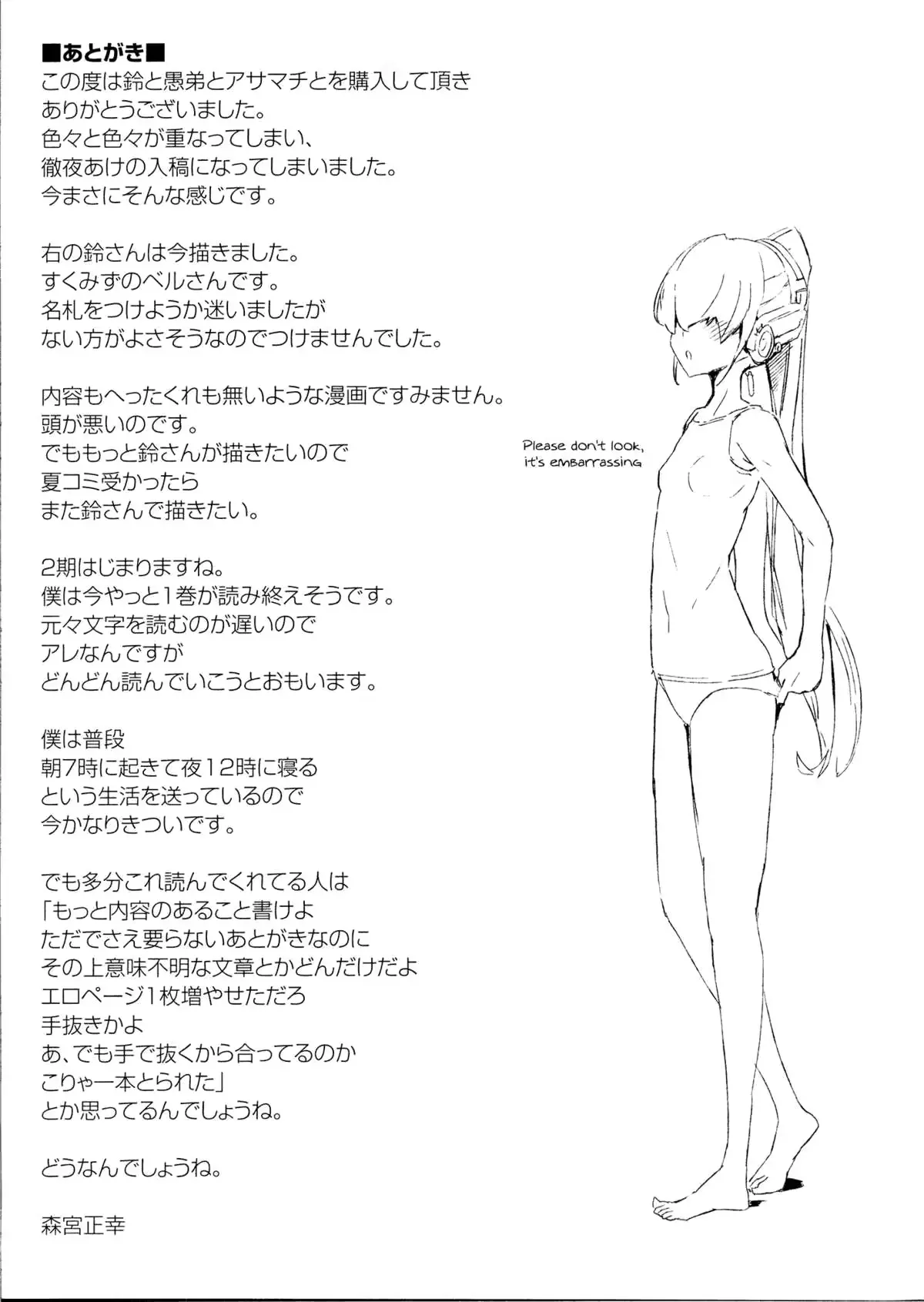 웹툰 이미지 20