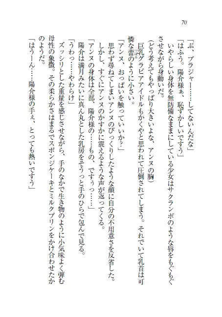 웹툰 이미지 70