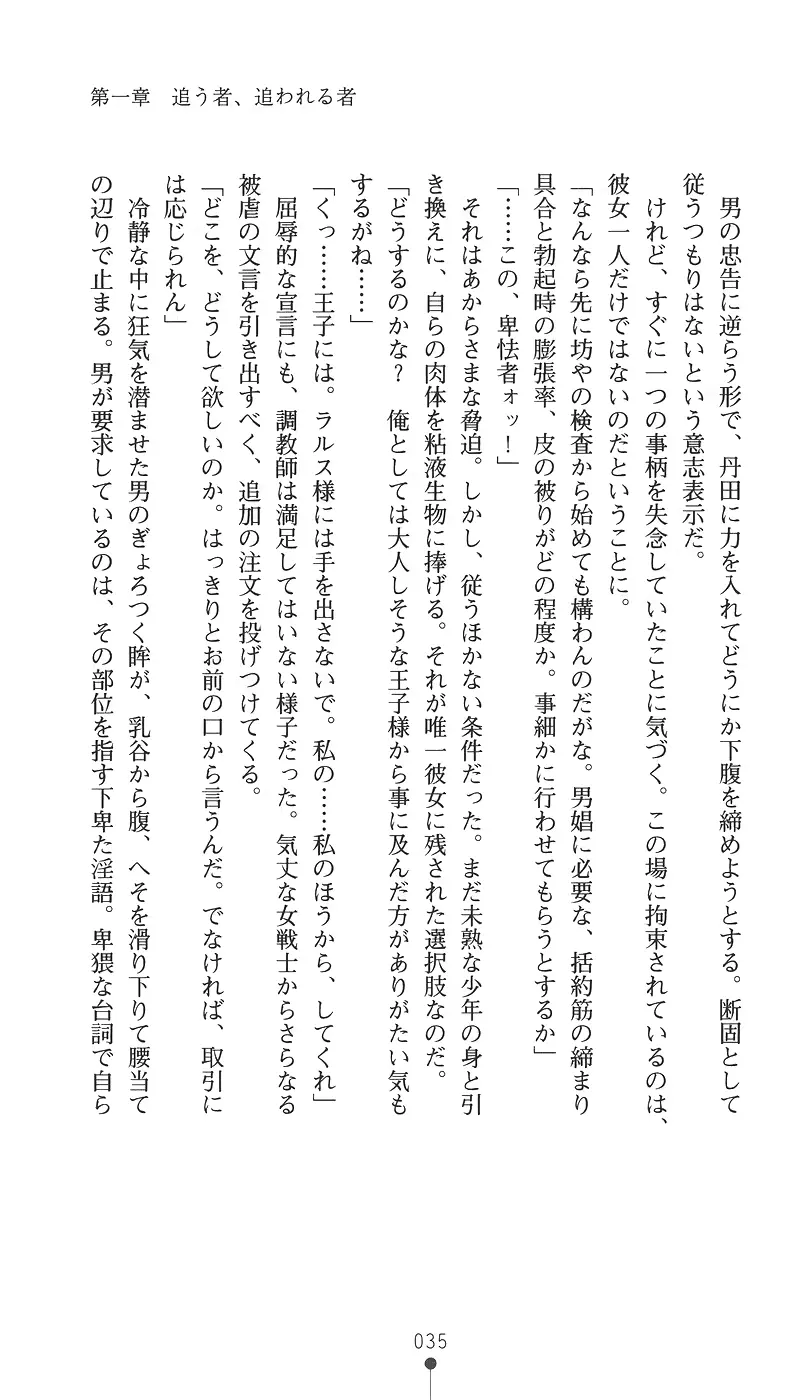 웹툰 이미지 50