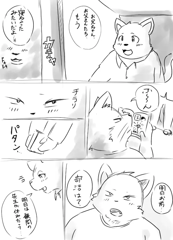 웹툰 이미지 0
