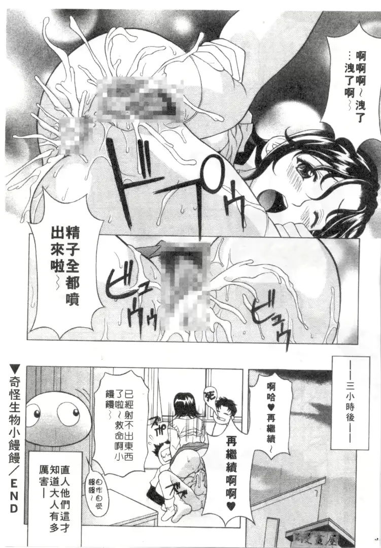 웹툰 이미지 157