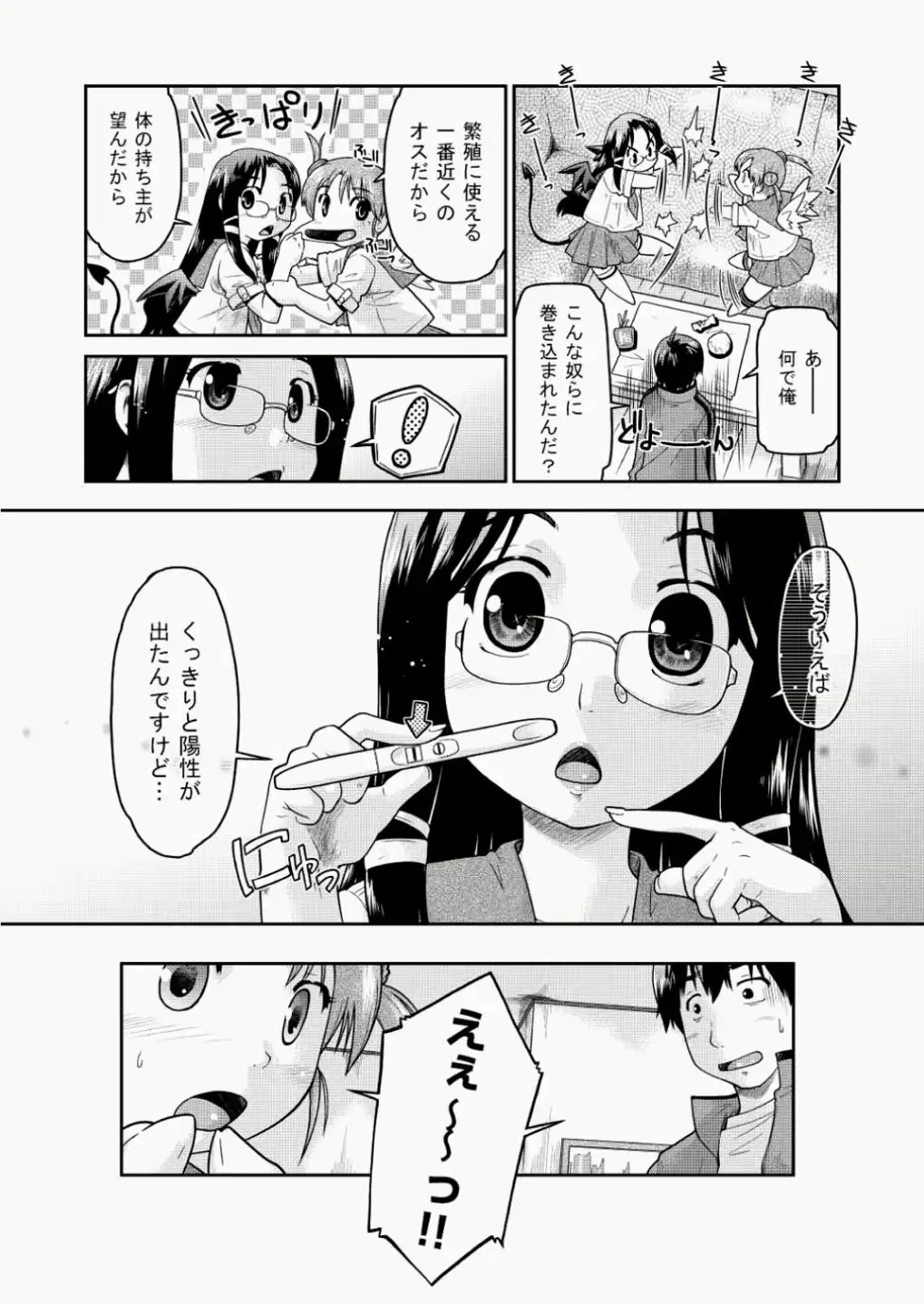 웹툰 이미지 294
