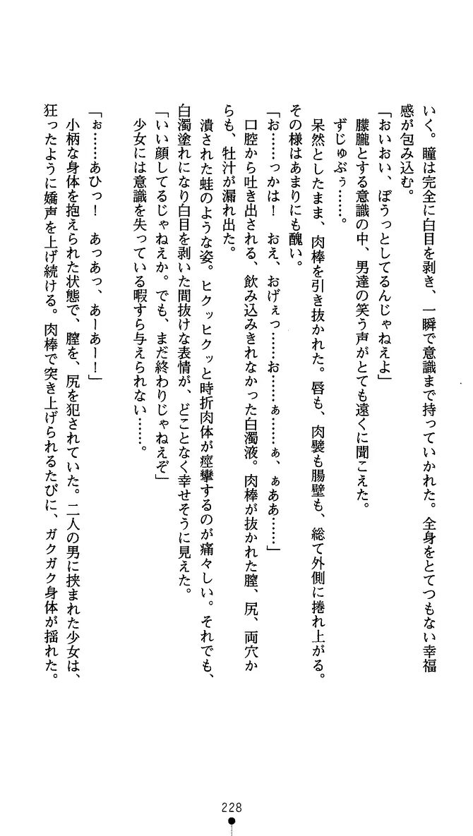 웹툰 이미지 240