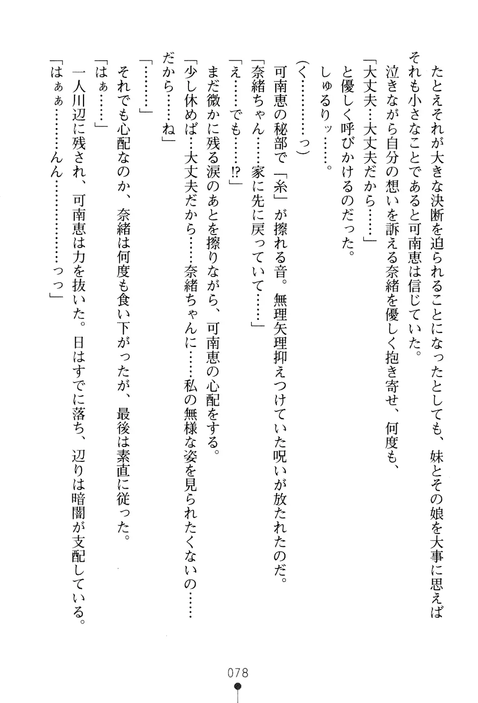 웹툰 이미지 93