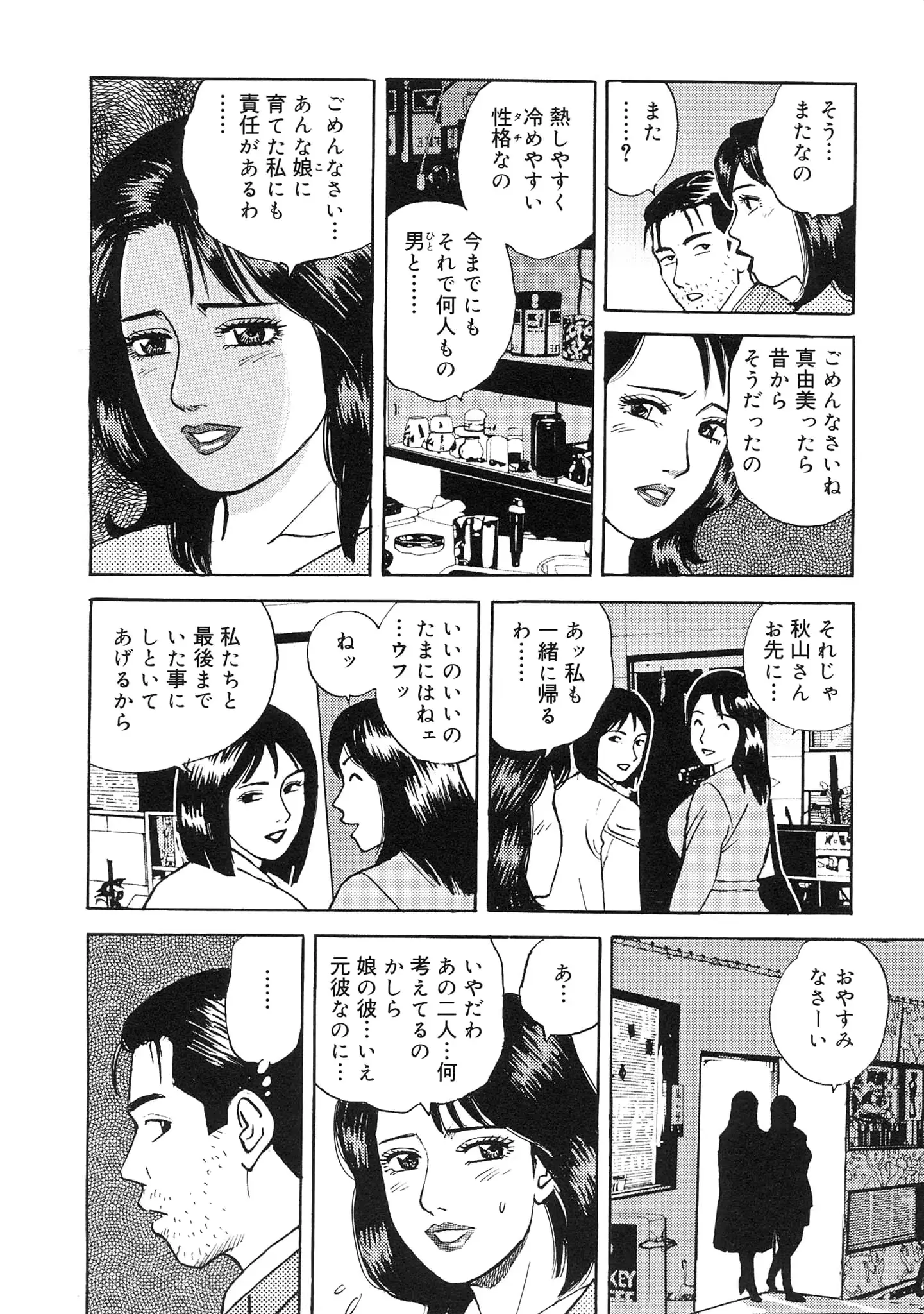 웹툰 이미지 47