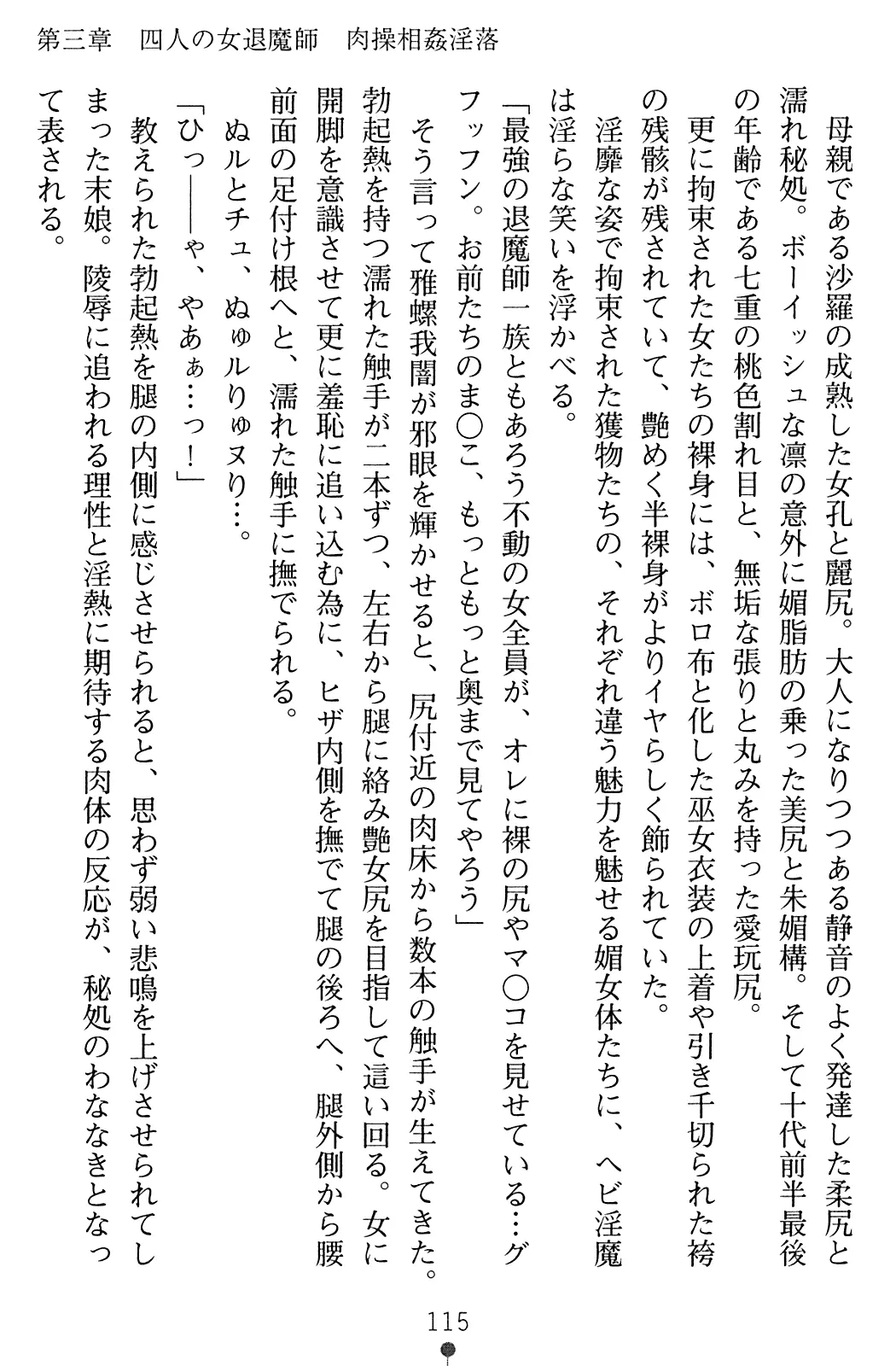 웹툰 이미지 131