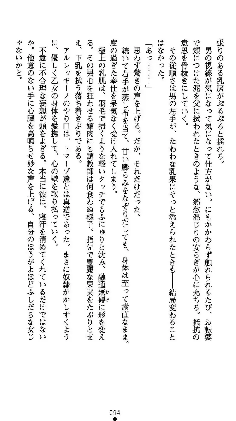 웹툰 이미지 94
