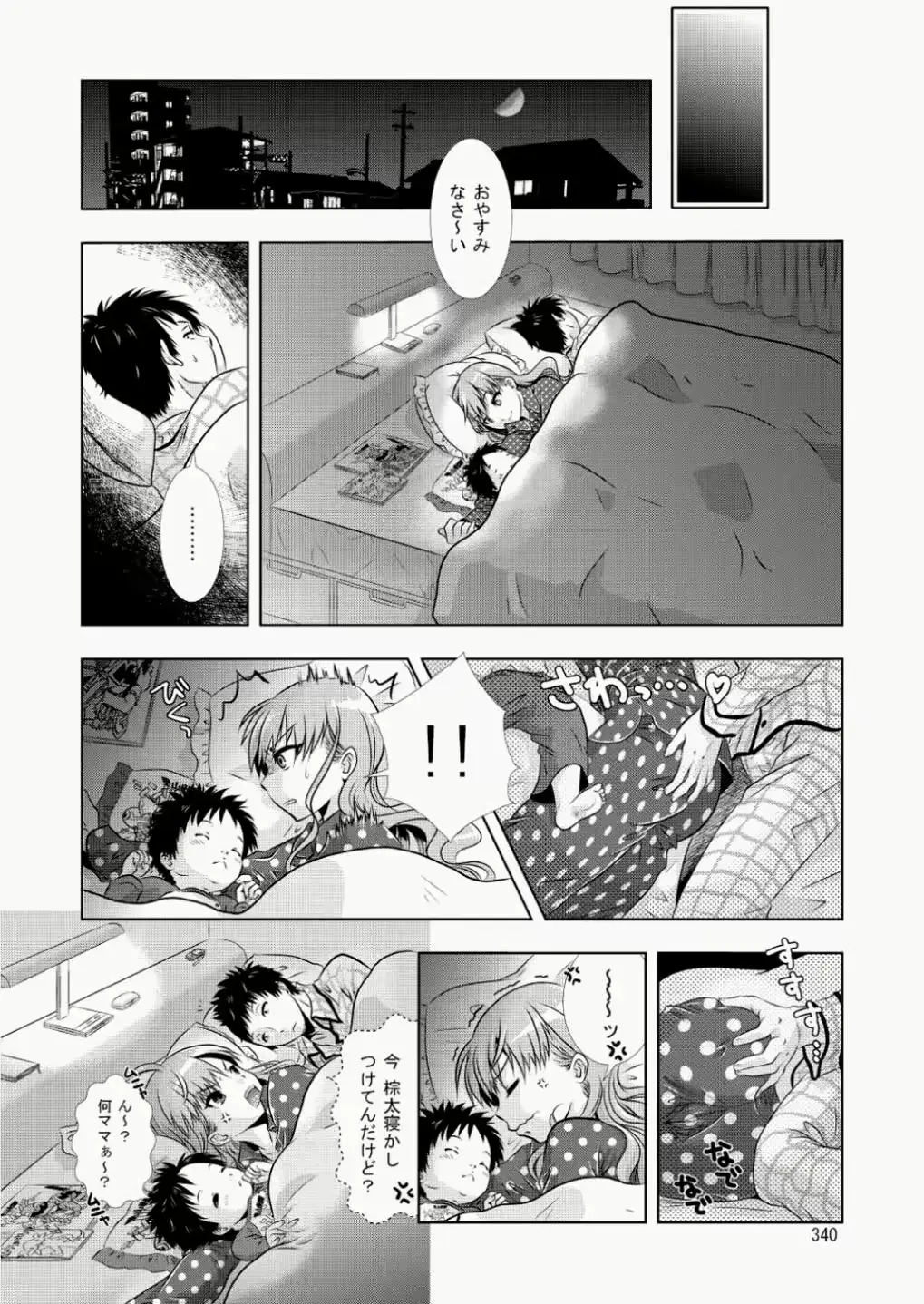 웹툰 이미지 318