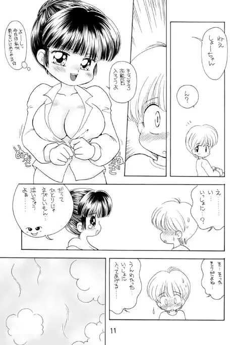 웹툰 이미지 36