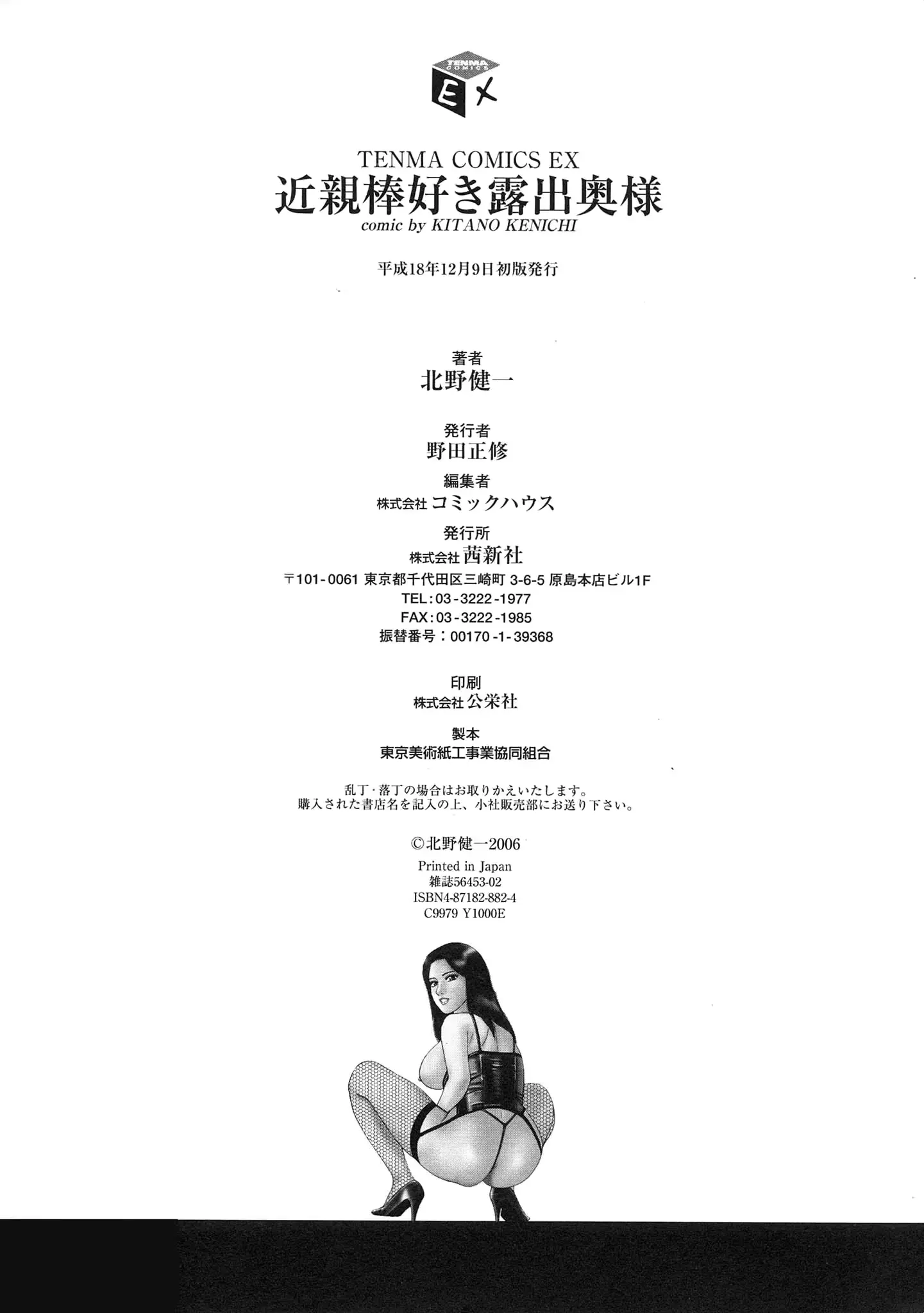 웹툰 이미지 179