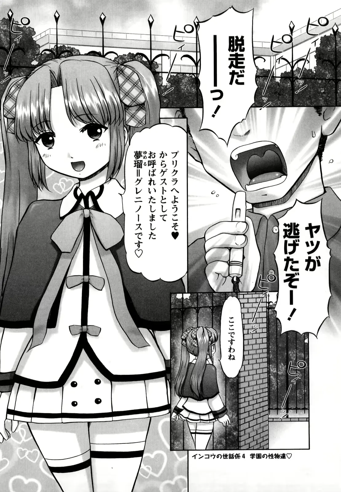 웹툰 이미지 157