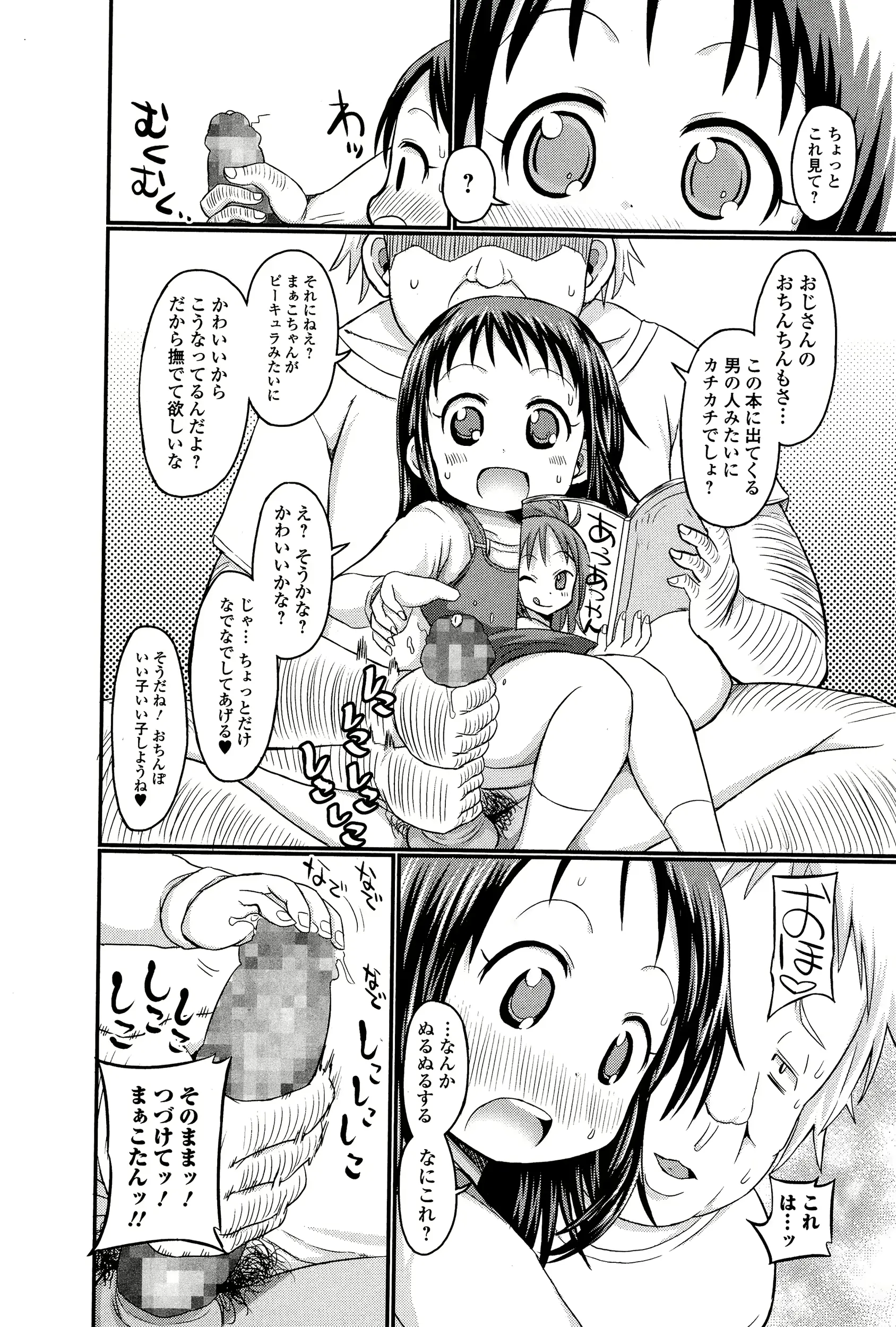 웹툰 이미지 189