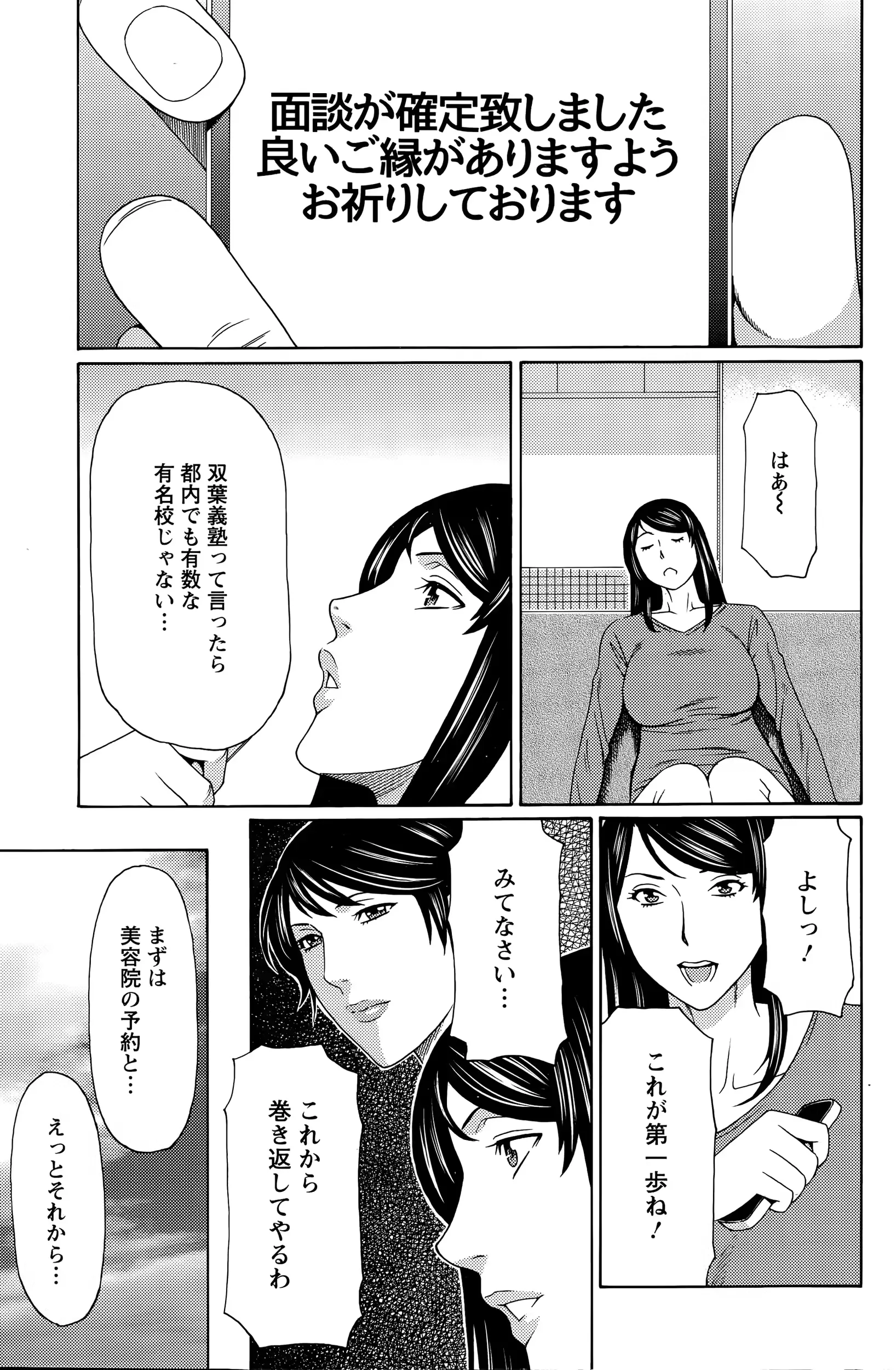 웹툰 이미지 108