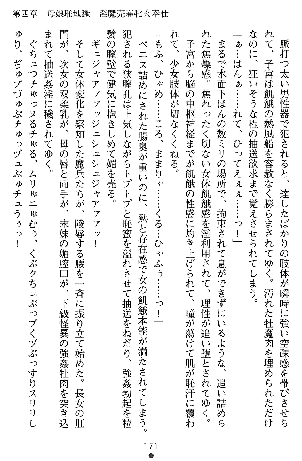 웹툰 이미지 187