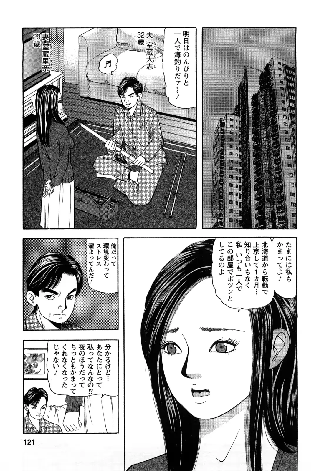 웹툰 이미지 120