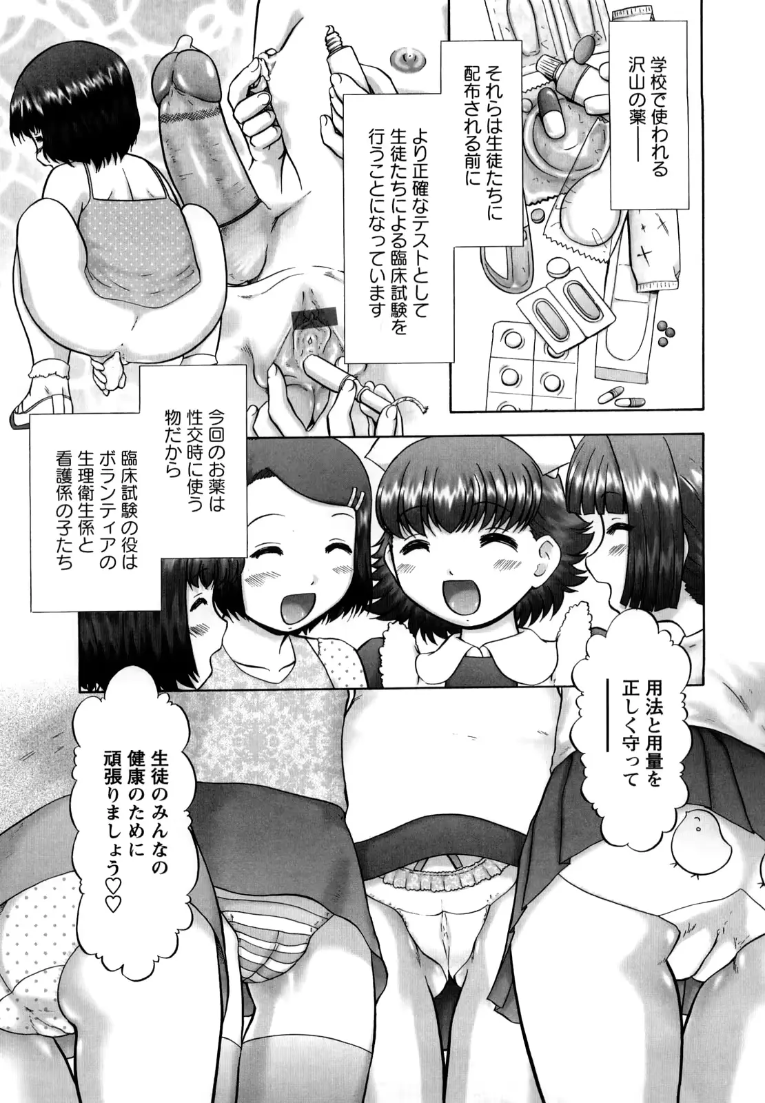 웹툰 이미지 139