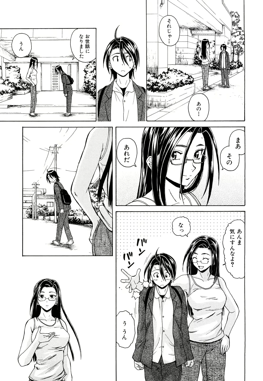 웹툰 이미지 187