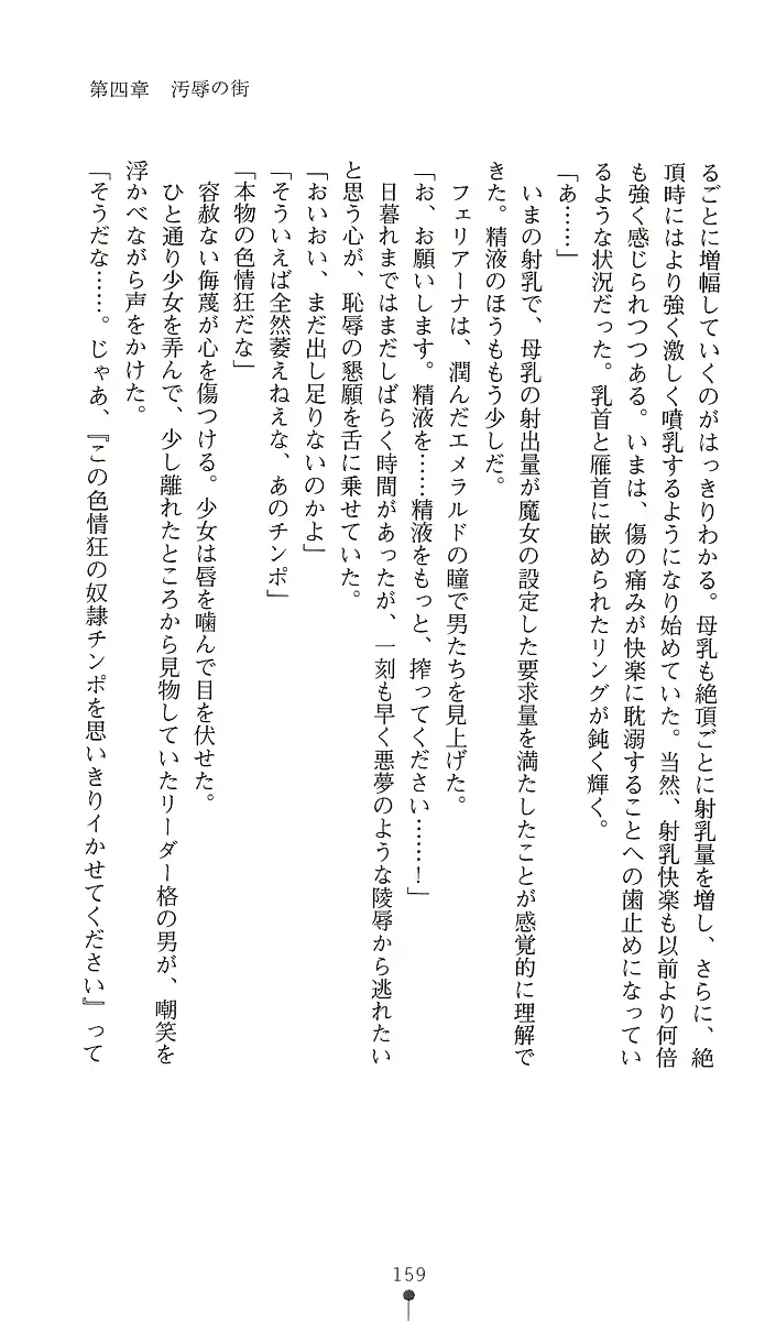 웹툰 이미지 173