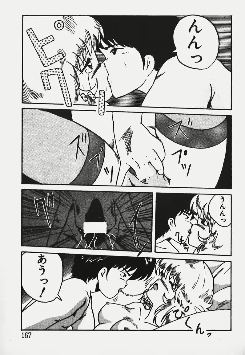 웹툰 이미지 164