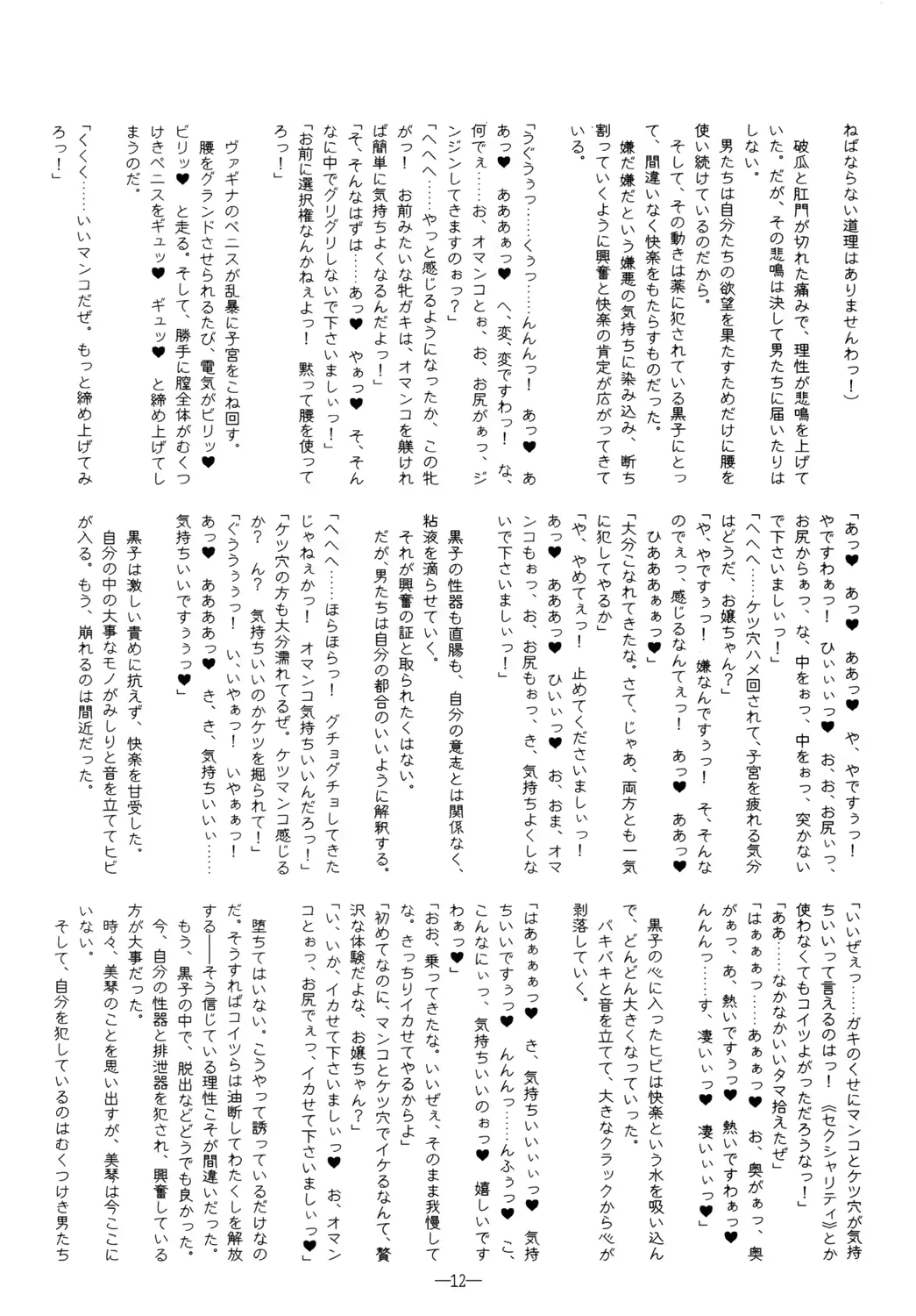 웹툰 이미지 10