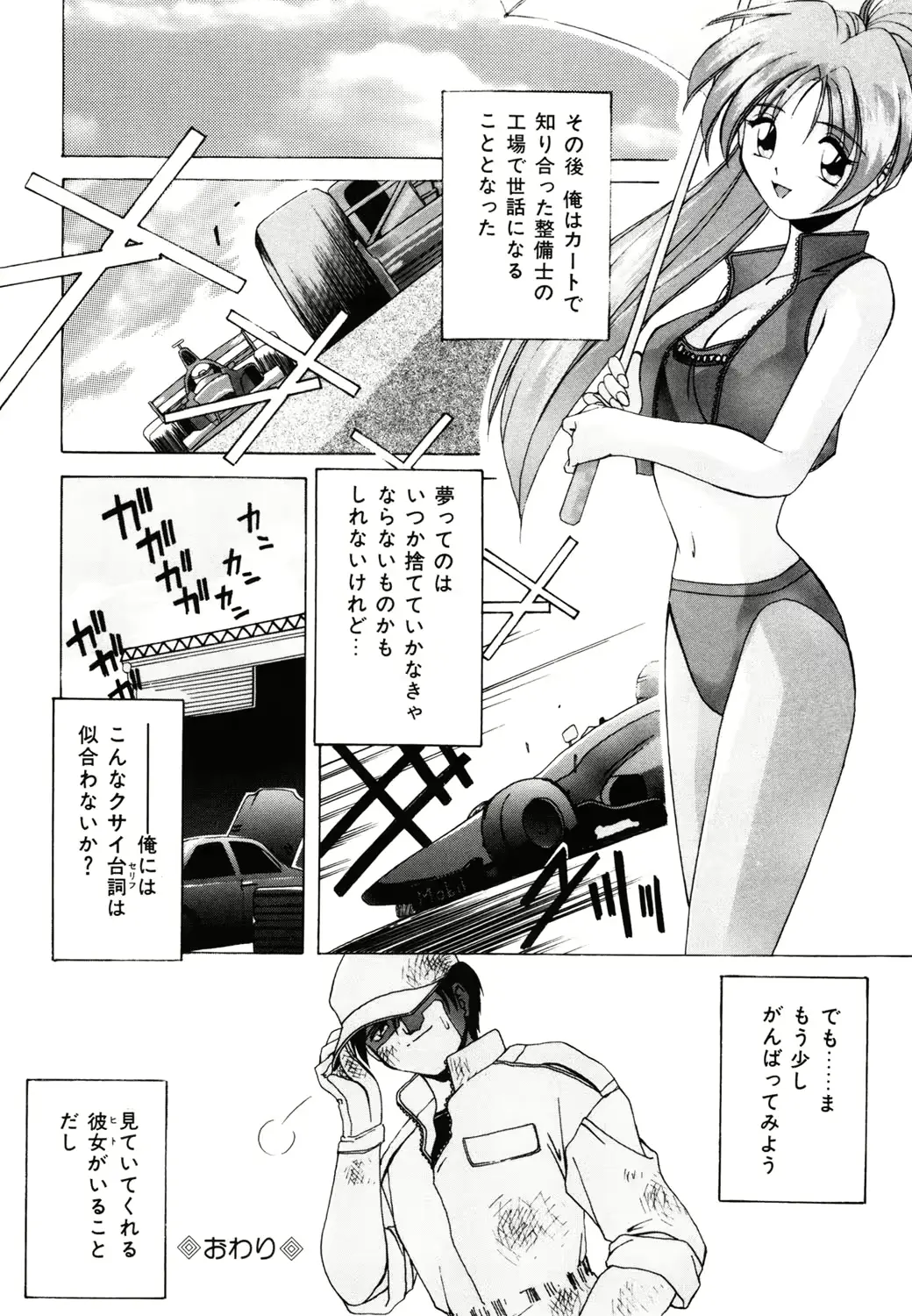 웹툰 이미지 89