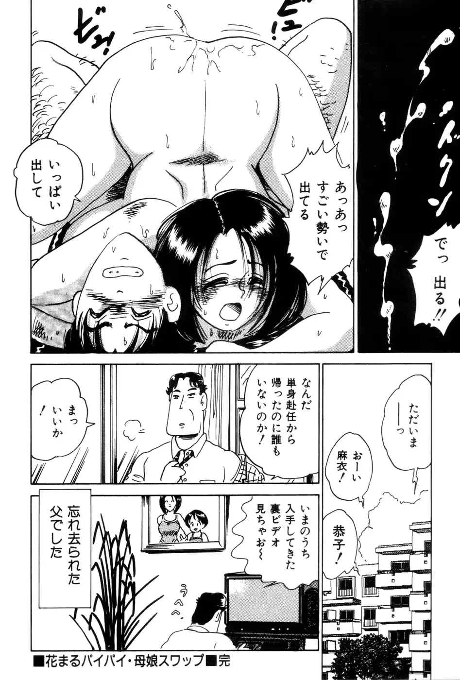 웹툰 이미지 215