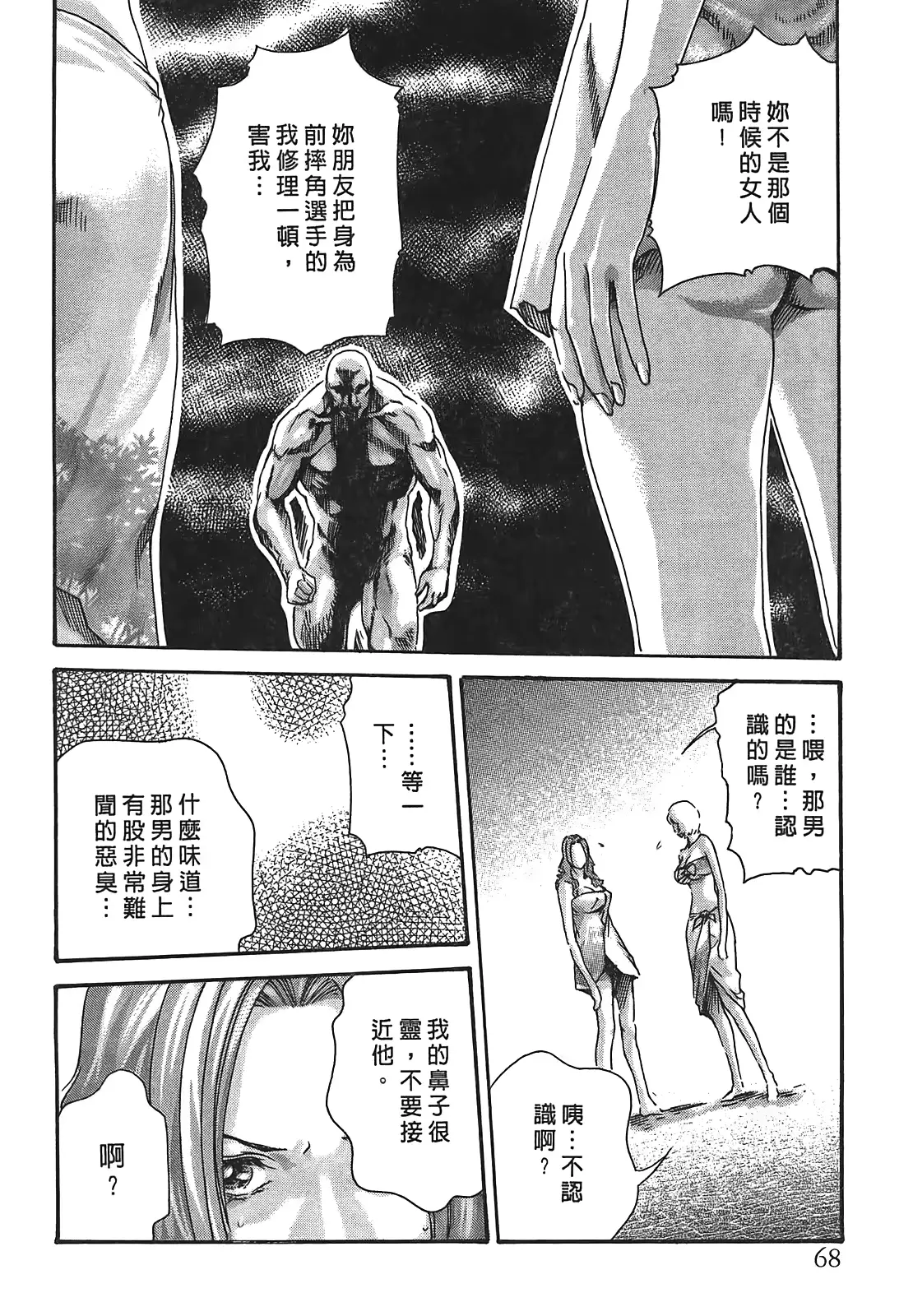 웹툰 이미지 66