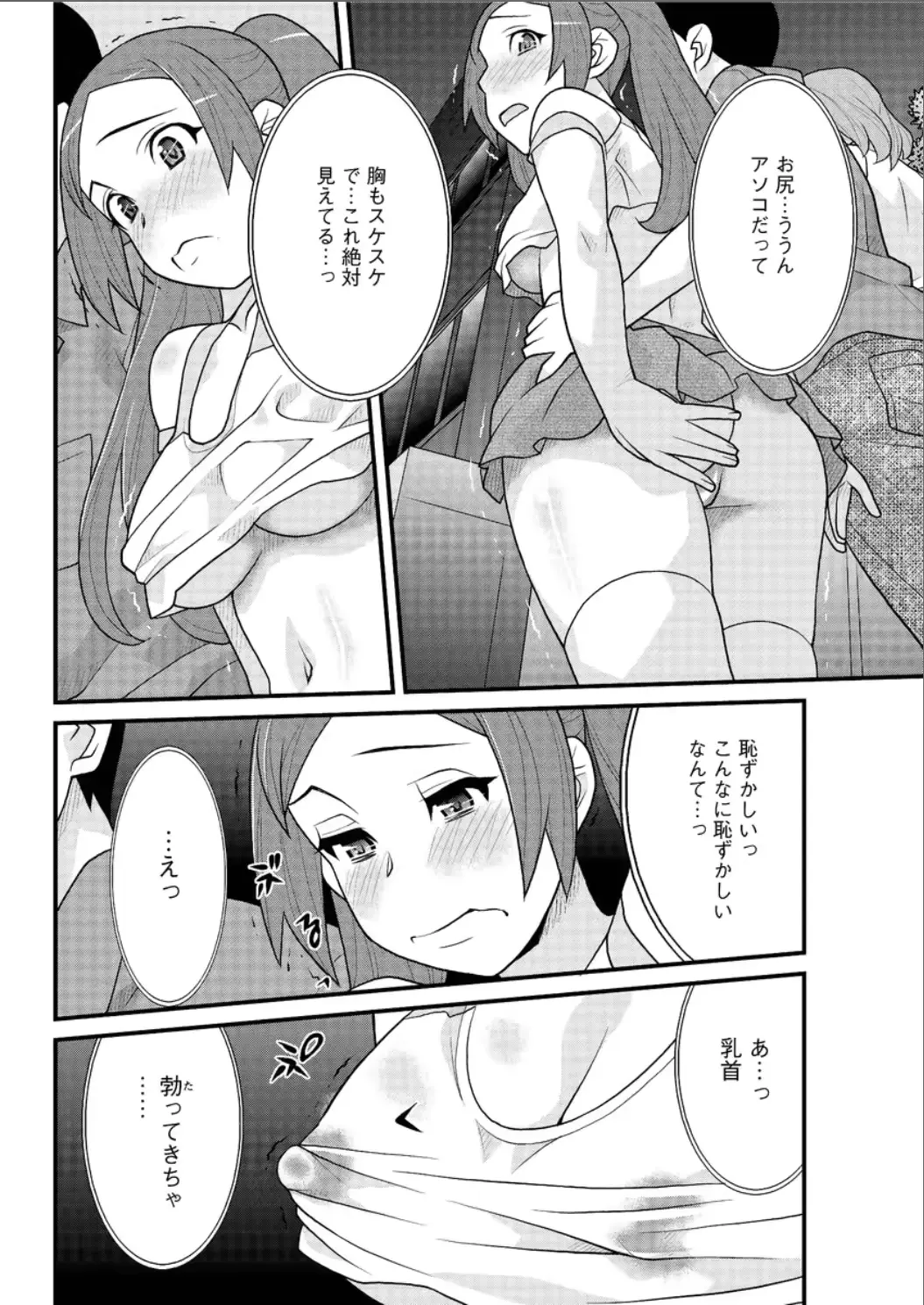 웹툰 이미지 73