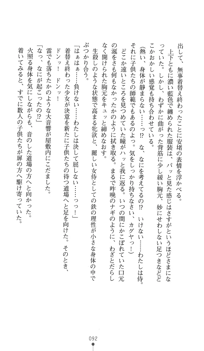 웹툰 이미지 106