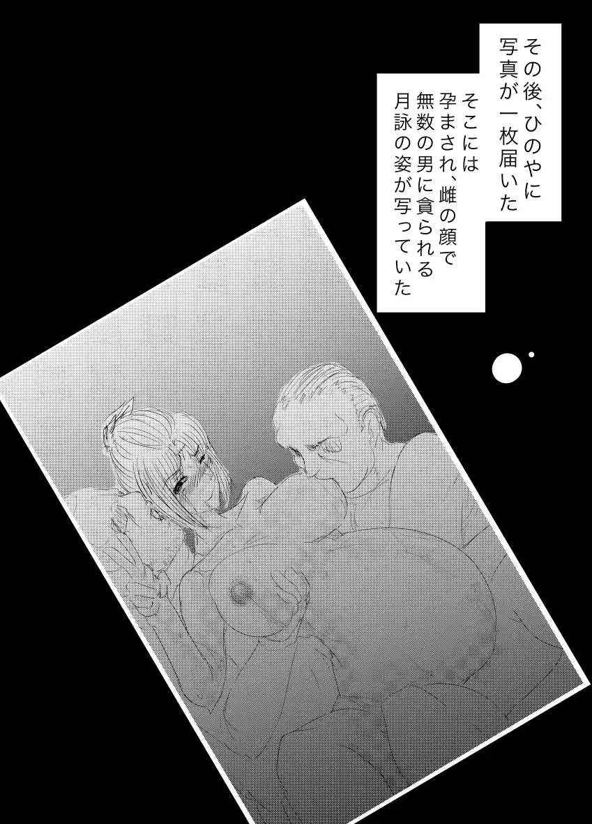 웹툰 이미지 34